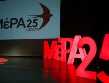 Υποψήφιος του Βαρουφάκη τραγούδησε σε πάνελ: «Με είπες τσιγγάνο να με προσβάλεις» (βίντεο)